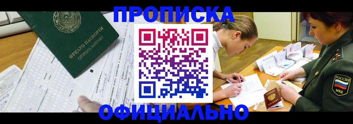 форма 3 в Архангельской области